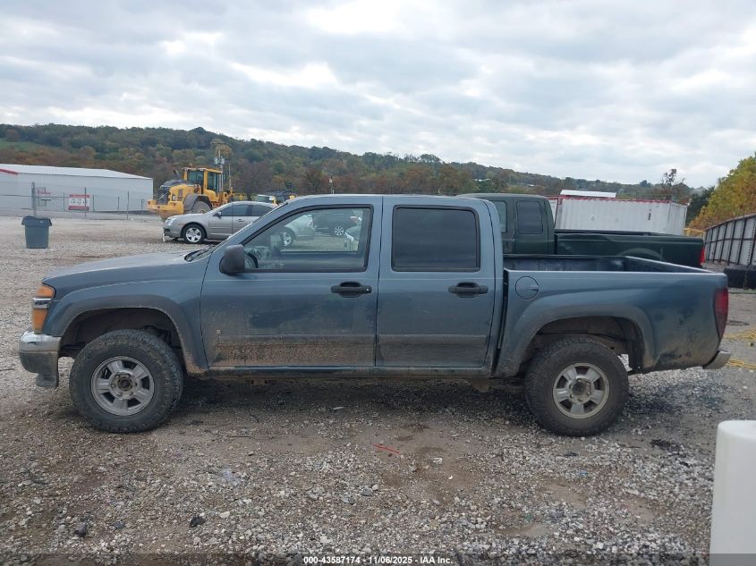 2007 Chevrolet Colorado Lt VIN: 1GCDT13E278167185 Lot: 43587174