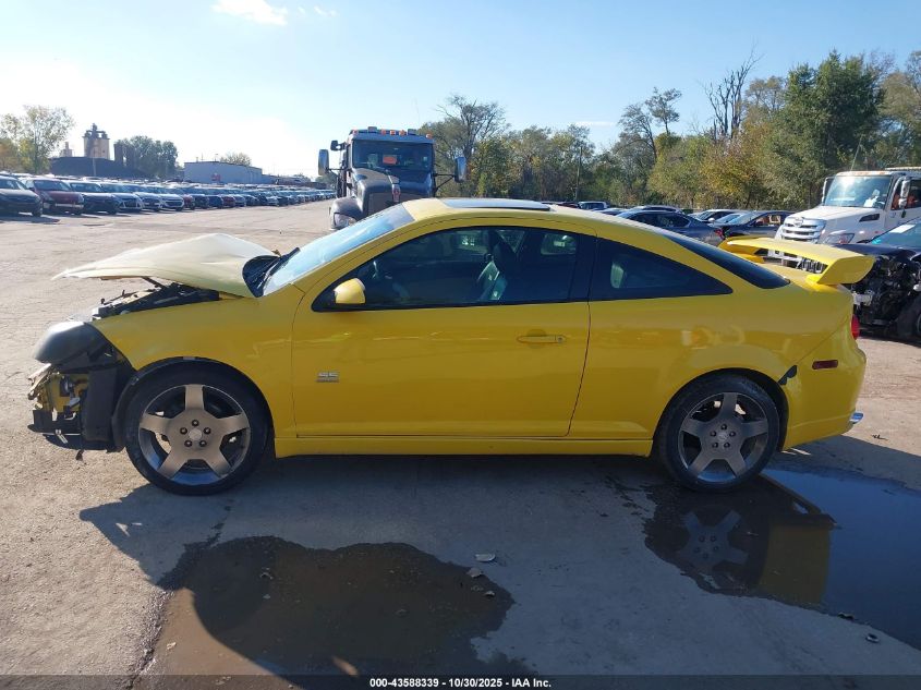 2005 Chevrolet Cobalt Ss Supercharged VIN: 1G1AP12P357645121 Lot: 43588339
