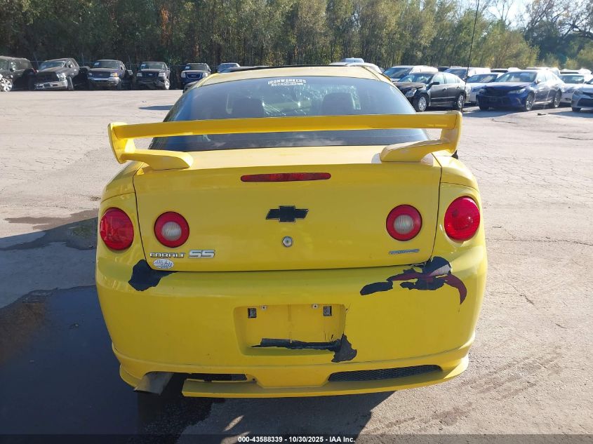 2005 Chevrolet Cobalt Ss Supercharged VIN: 1G1AP12P357645121 Lot: 43588339