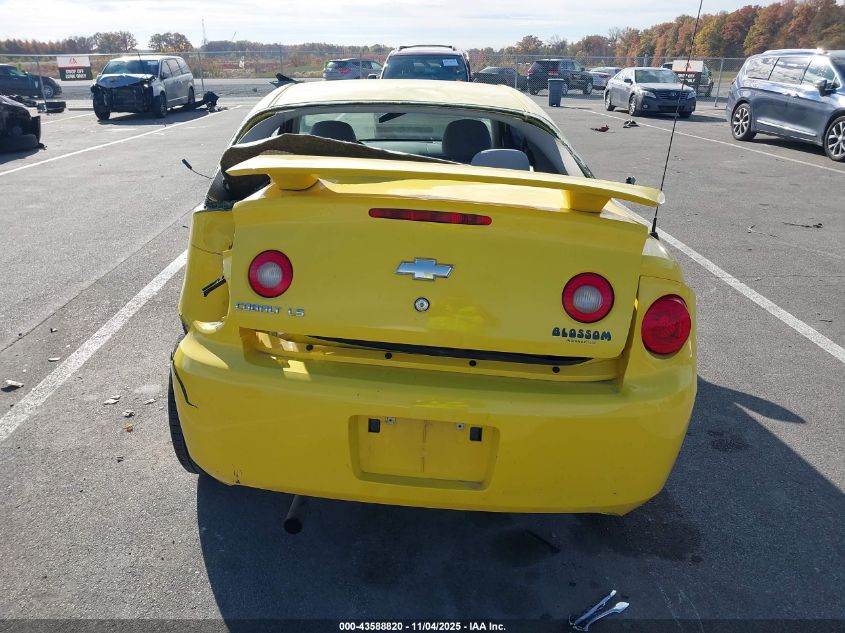 2007 Chevrolet Cobalt Ls VIN: 1G1AK15F477295616 Lot: 43588820