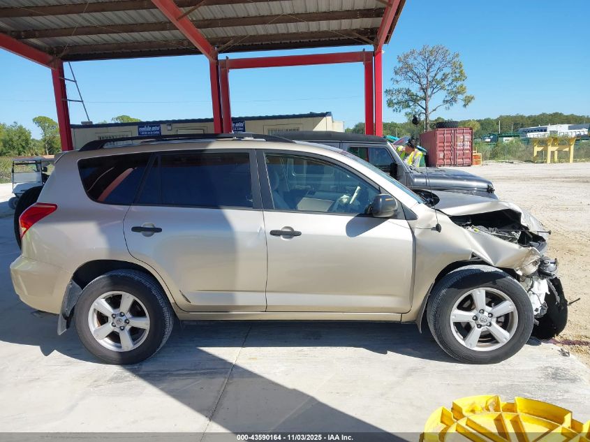 2008 Toyota Rav4 Base V6 VIN: JTMZK33V486011070 Lot: 43590164