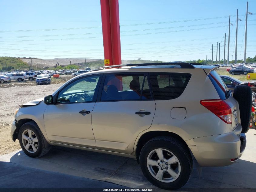 2008 Toyota Rav4 Base V6 VIN: JTMZK33V486011070 Lot: 43590164