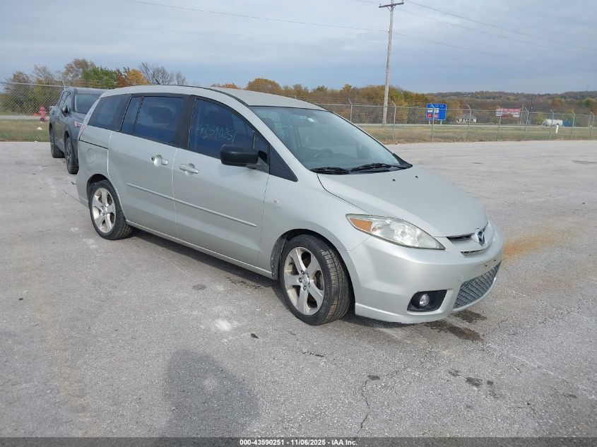 2007 Mazda Mazda5 Sport