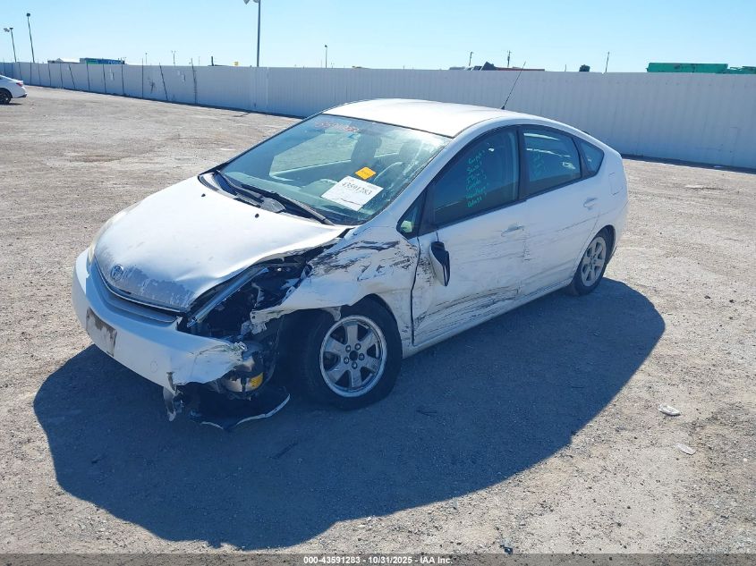 2009 Toyota Prius VIN: JTDKB20U993478298 Lot: 43591283