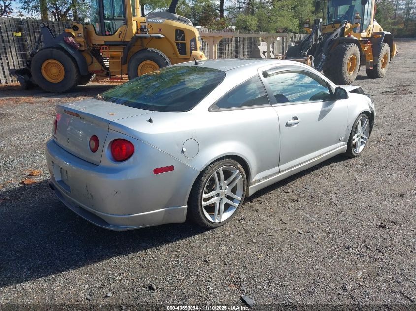 2009 Chevrolet Cobalt Ss VIN: 1G1AP18X397162807 Lot: 43593094
