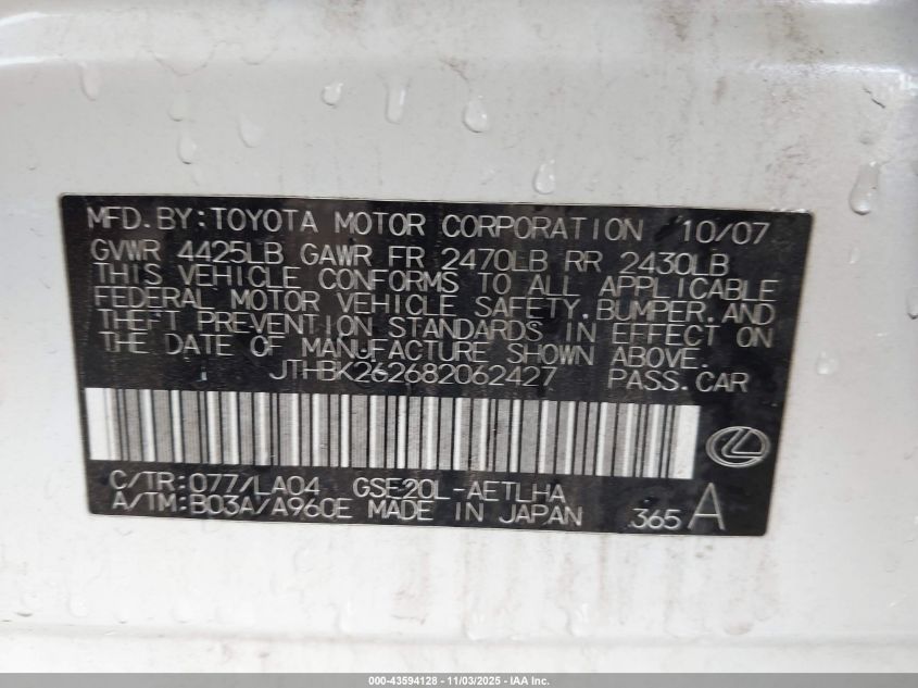 2008 Lexus Is 250 VIN: JTHBK262682062427 Lot: 43594128