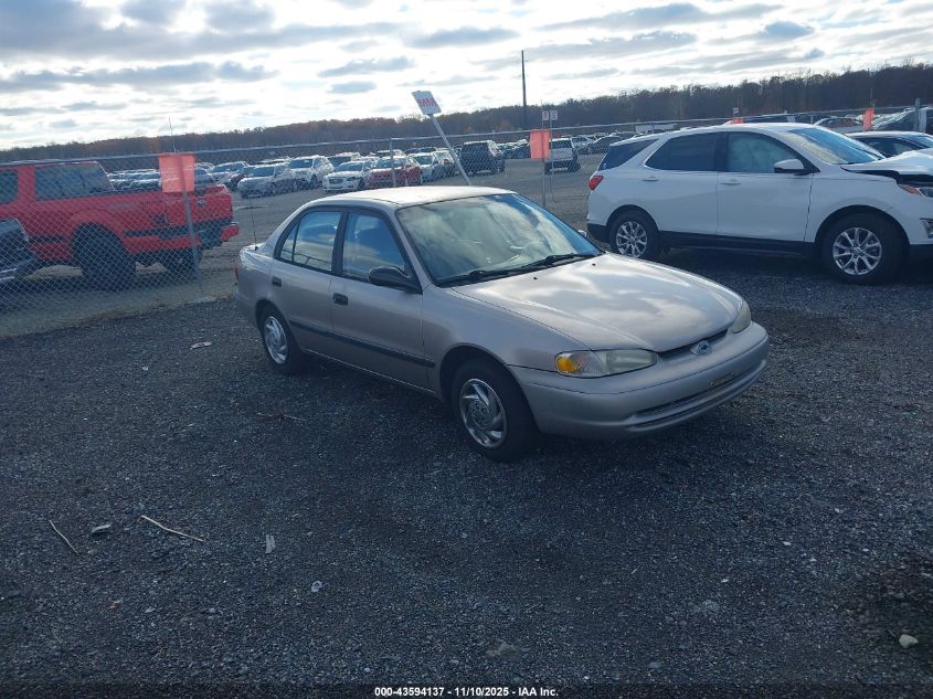 1998 Chevrolet Prizm Lsi