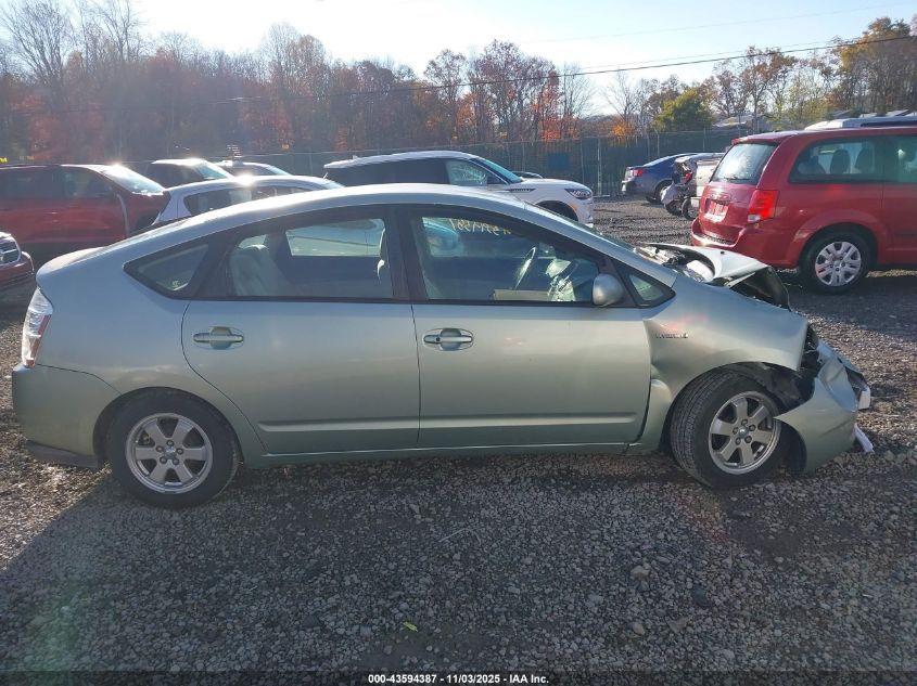 2009 Toyota Prius VIN: JTDKB20U193513268 Lot: 43594387