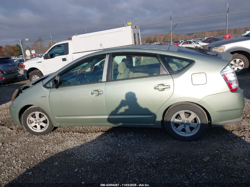 2009 Toyota Prius VIN: JTDKB20U193513268 Lot: 43594387