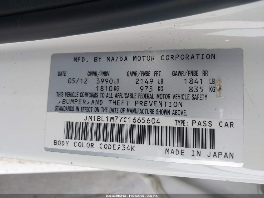 2012 Mazda Mazda3 I Grand Touring VIN: JM1BL1M77C1665604 Lot: 43594513