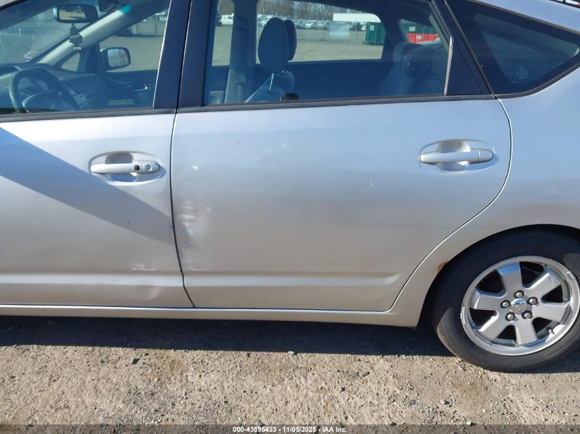 2008 Toyota Prius Base (Cvt-E) VIN: JTDKB20U287774075 Lot: 43595433