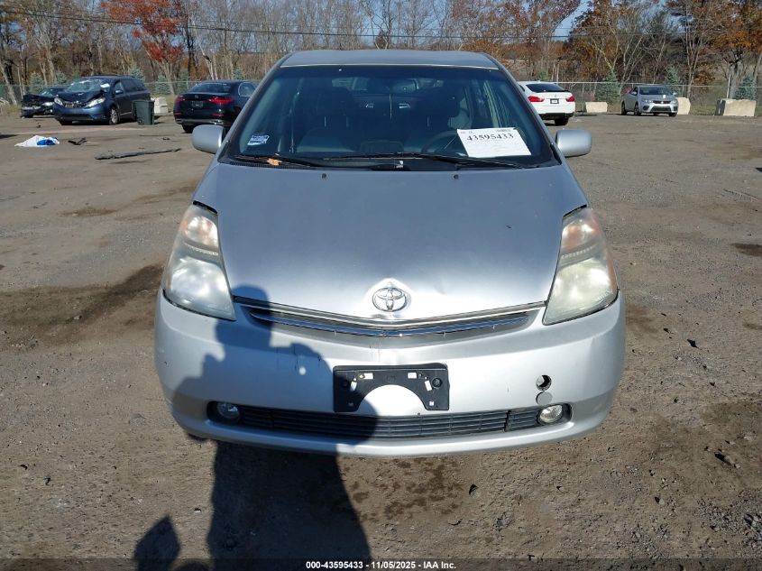 2008 Toyota Prius Base (Cvt-E) VIN: JTDKB20U287774075 Lot: 43595433