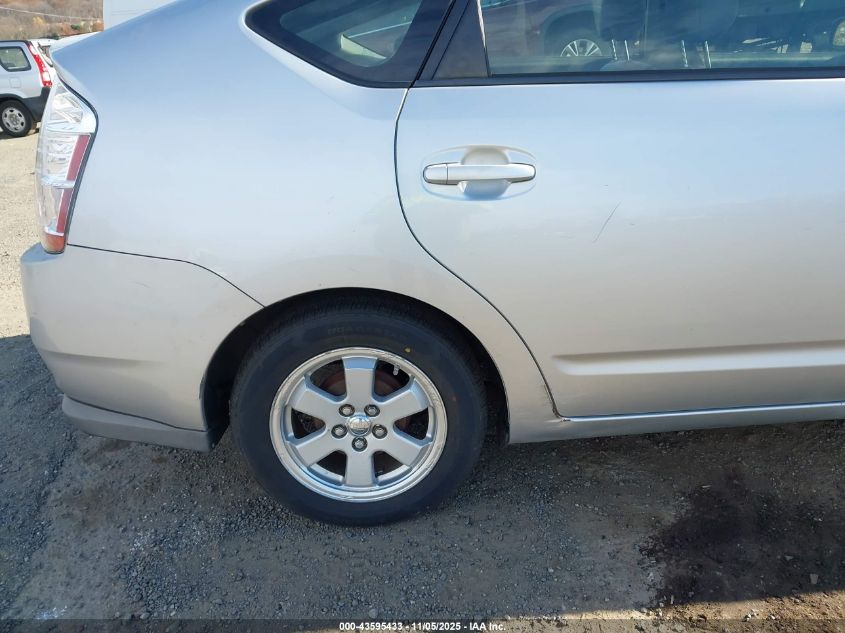 2008 Toyota Prius Base (Cvt-E) VIN: JTDKB20U287774075 Lot: 43595433