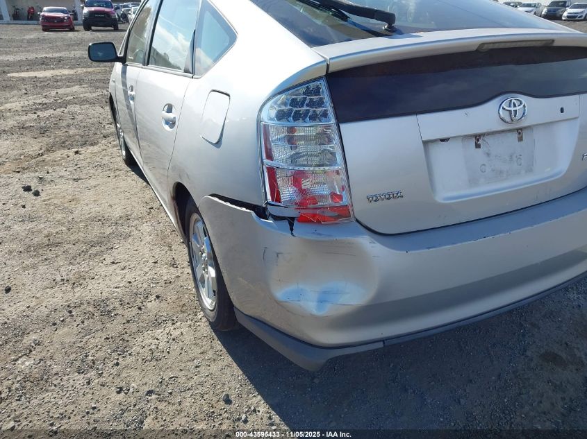 2008 Toyota Prius Base (Cvt-E) VIN: JTDKB20U287774075 Lot: 43595433