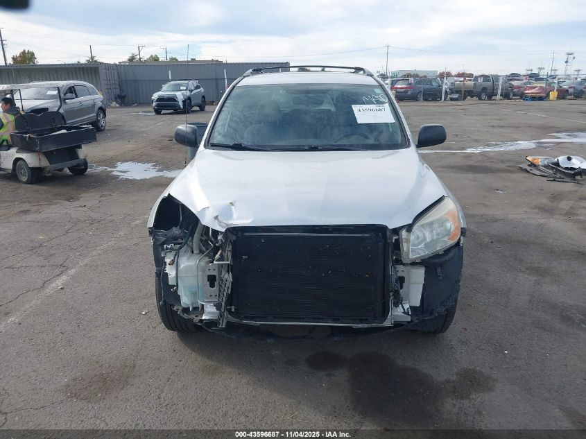 2007 Toyota Rav4 VIN: JTMZD33V275032899 Lot: 43596687