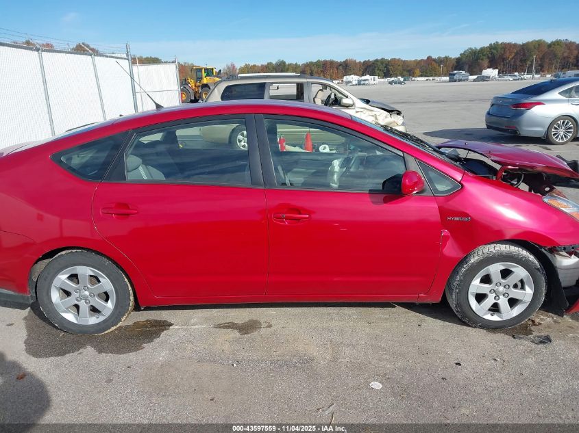 2007 Toyota Prius VIN: JTDKB20U173283471 Lot: 43597559