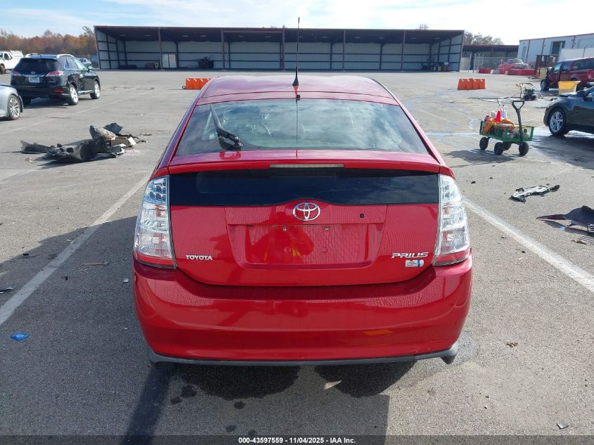 2007 Toyota Prius VIN: JTDKB20U173283471 Lot: 43597559
