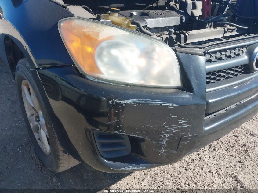 2011 Toyota Rav4 VIN: 2T3ZF4DV5BW080994 Lot: 43597904