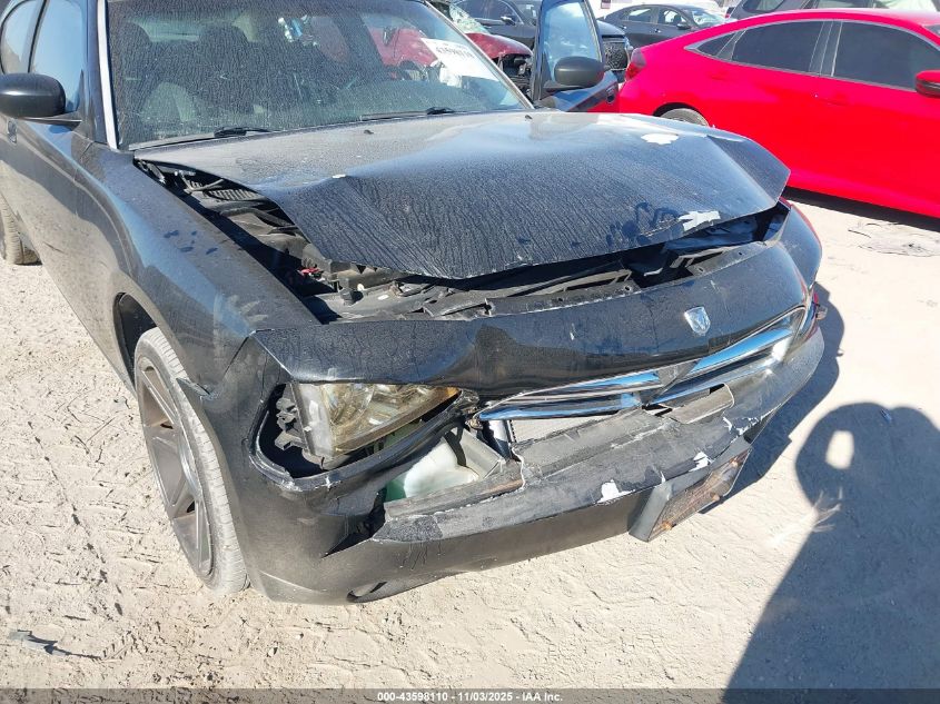 2007 Dodge Charger VIN: 2B3KA43R87H789920 Lot: 43598110