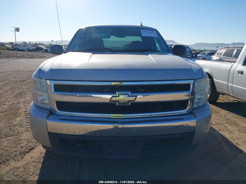 2008 Chevrolet Silverado 1500 Ls/Lt1/Work Truck VIN: 2GCEK19C381221918 Lot: 43598214