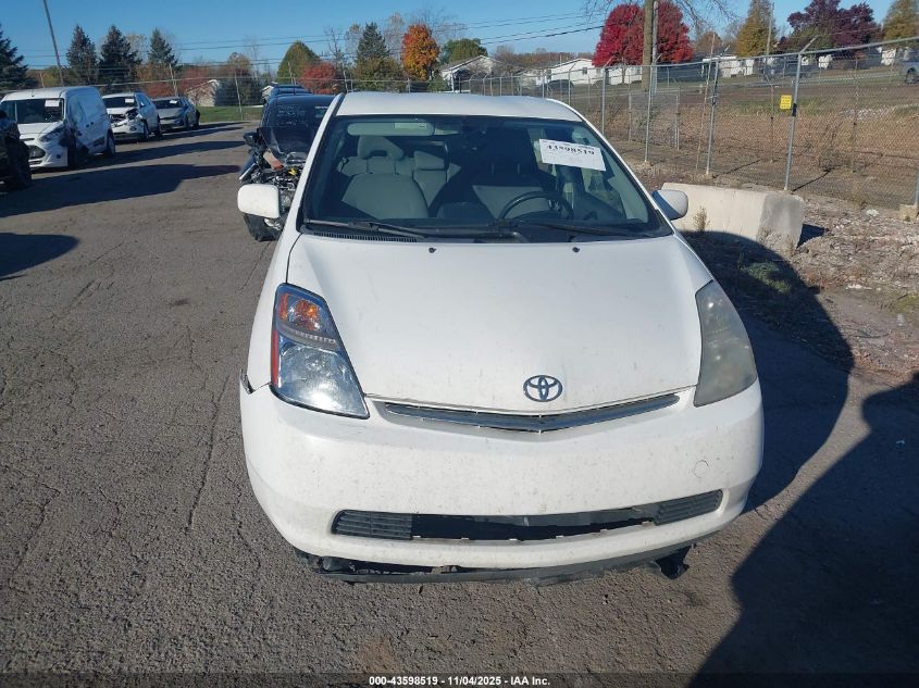 2006 Toyota Prius VIN: JTDKB20U767538065 Lot: 43598519
