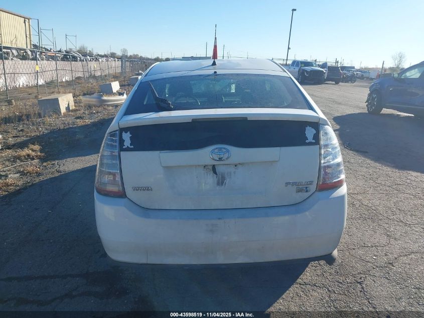 2006 Toyota Prius VIN: JTDKB20U767538065 Lot: 43598519