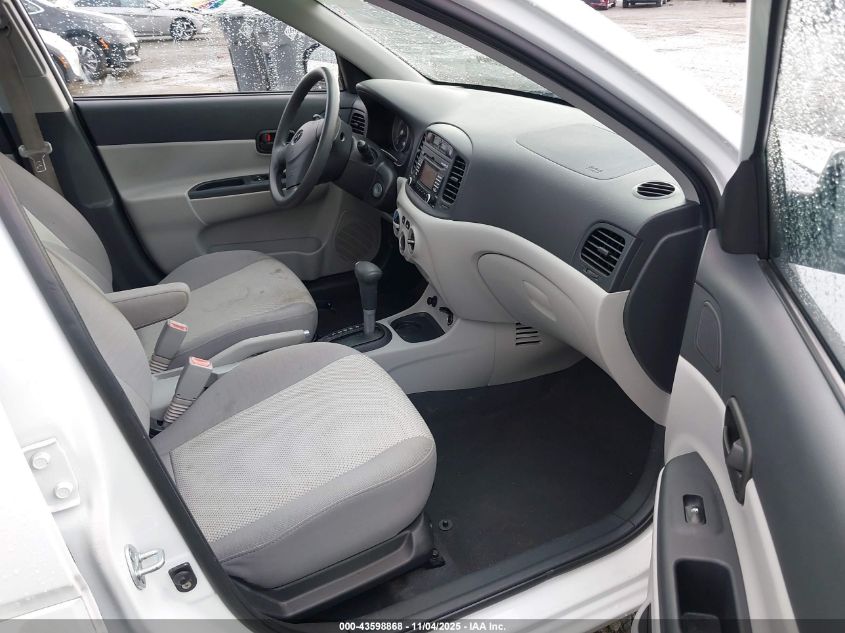 2008 Hyundai Accent Gls VIN: KMHCN46CX8U271073 Lot: 43598868