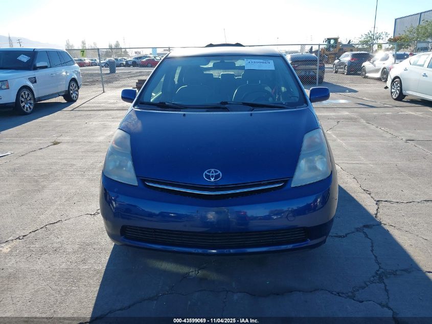 2009 Toyota Prius VIN: JTDKB20U297850105 Lot: 43599069
