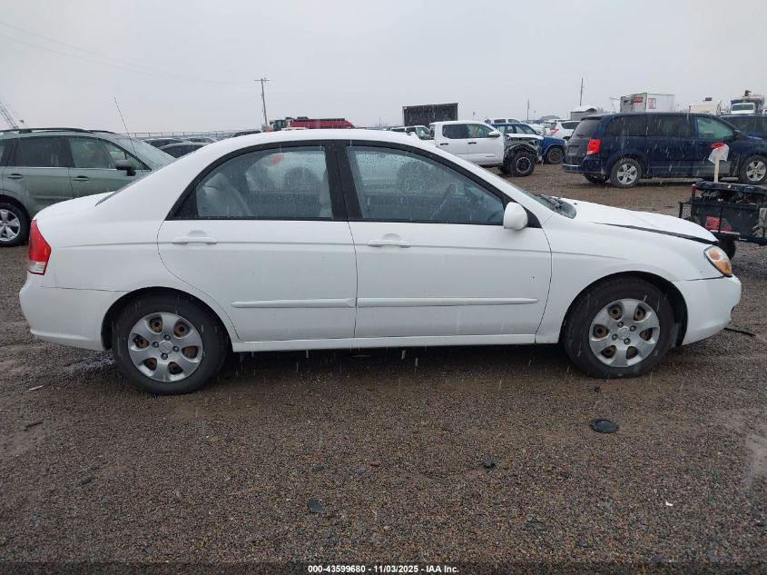 2008 Kia Spectra Ex VIN: KNAFE121485558775 Lot: 43599680