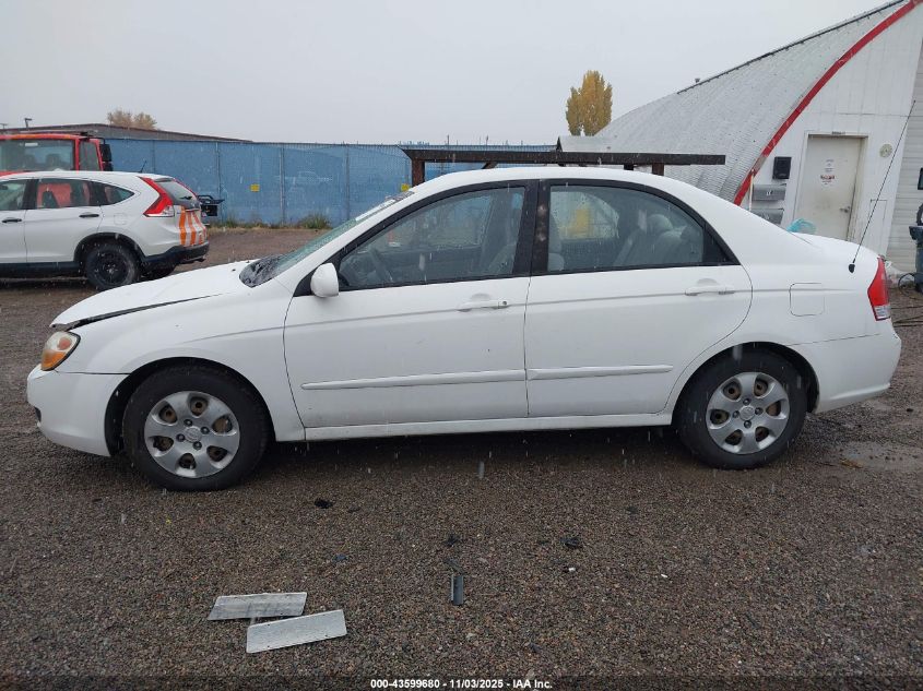 2008 Kia Spectra Ex VIN: KNAFE121485558775 Lot: 43599680