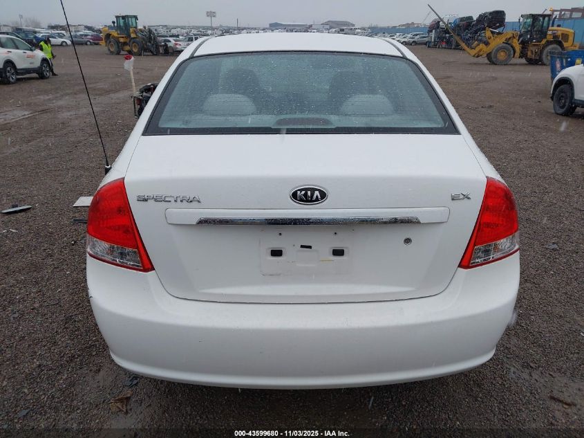 2008 Kia Spectra Ex VIN: KNAFE121485558775 Lot: 43599680