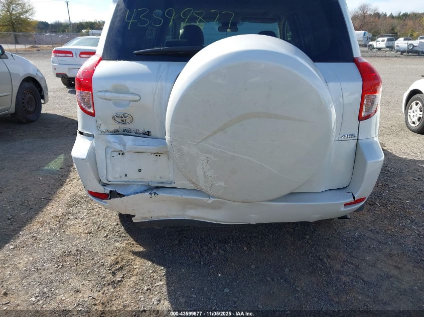 2007 Toyota Rav4 Limited VIN: JTMBD31V075124131 Lot: 43599877