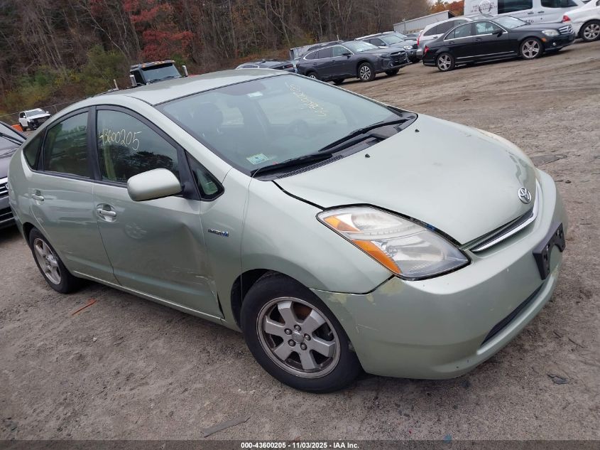 2008 Toyota Prius