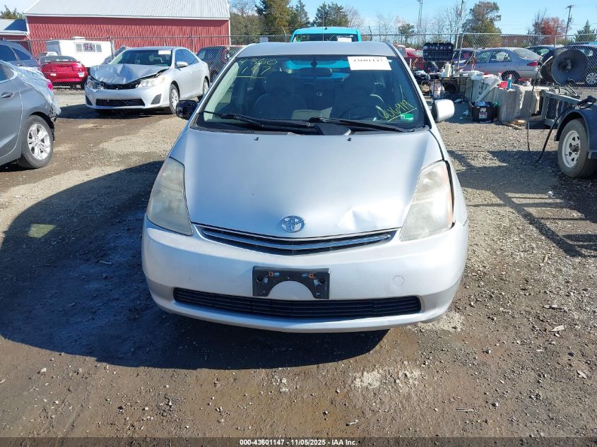 2007 Toyota Prius VIN: JTDKB20U277606919 Lot: 43601147