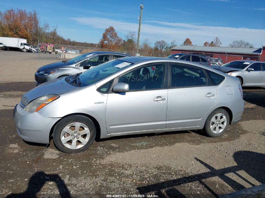 2007 Toyota Prius VIN: JTDKB20U277606919 Lot: 43601147