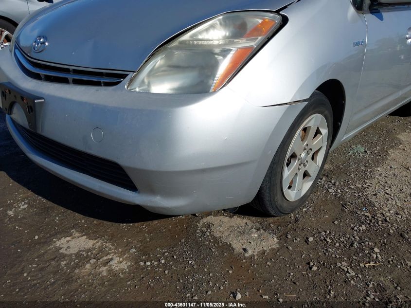 2007 Toyota Prius VIN: JTDKB20U277606919 Lot: 43601147