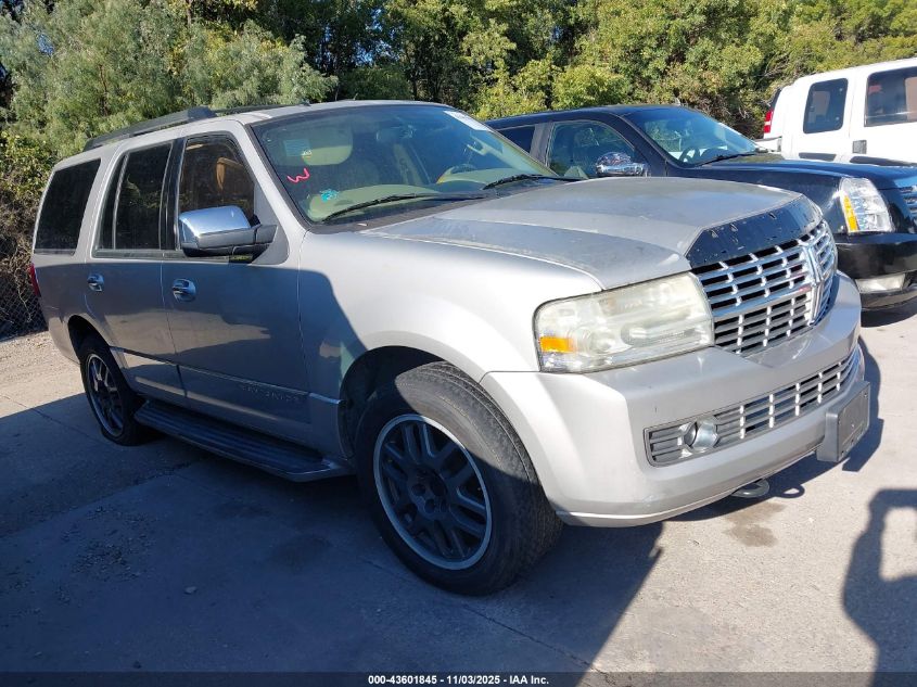 2007 Lincoln Navigator