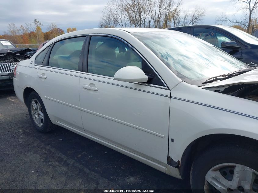 2007 Chevrolet Impala Ls VIN: 2G1WB58K779241375 Lot: 43601919