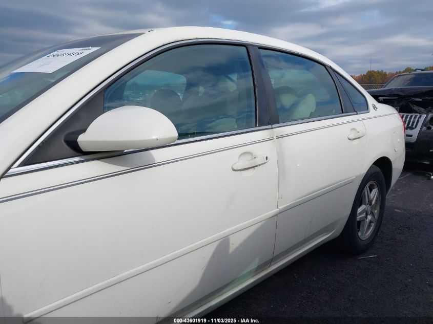 2007 Chevrolet Impala Ls VIN: 2G1WB58K779241375 Lot: 43601919