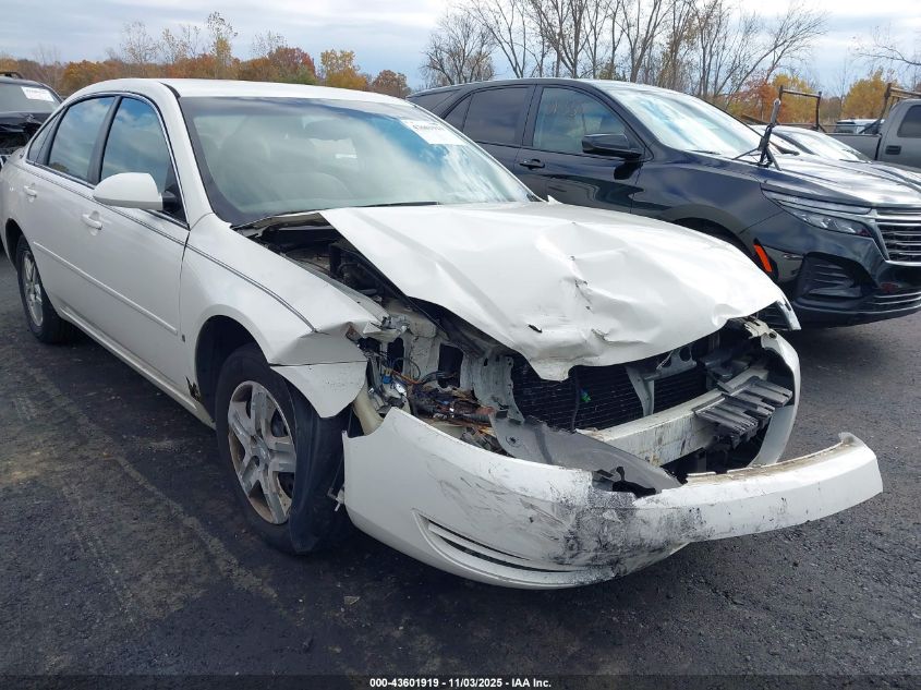 2007 Chevrolet Impala Ls VIN: 2G1WB58K779241375 Lot: 43601919