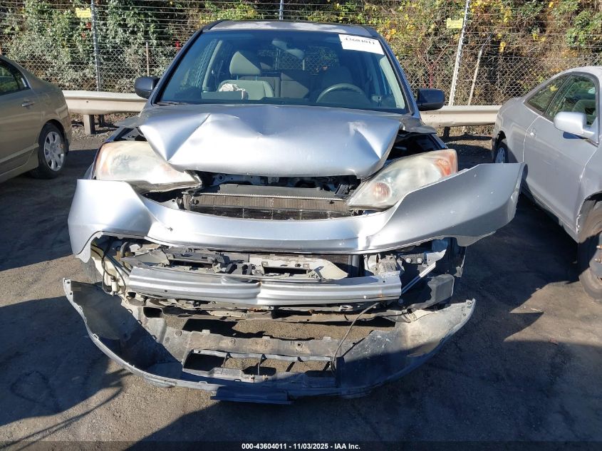 2007 Honda Cr-V Ex VIN: JHLRE48517C068142 Lot: 43604011