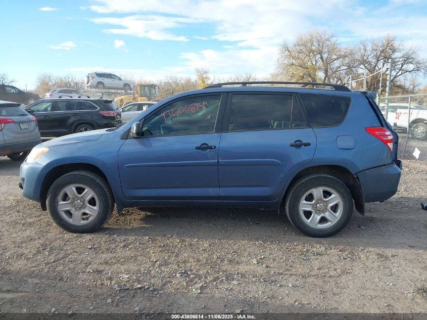 2009 Toyota Rav4 VIN: JTMBF33V995007593 Lot: 43606814