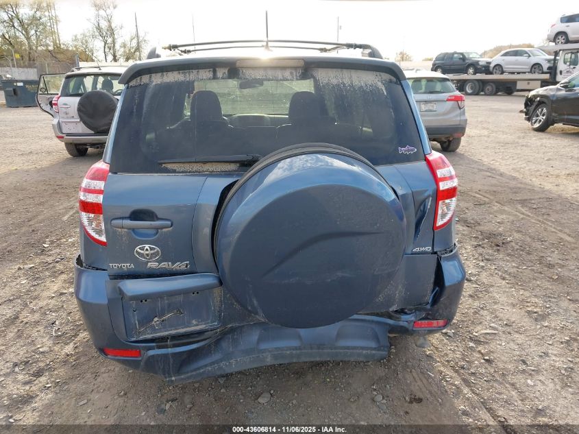 2009 Toyota Rav4 VIN: JTMBF33V995007593 Lot: 43606814