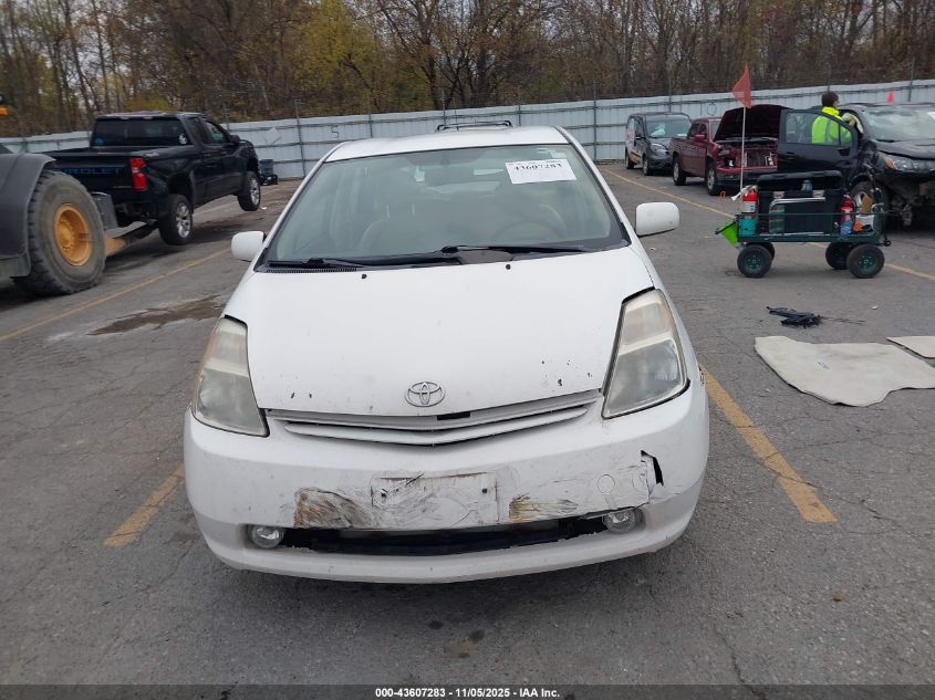 2005 Toyota Prius VIN: JTDKB20U553105771 Lot: 43607283