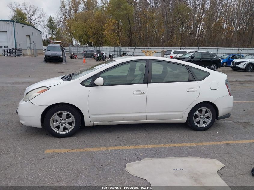 2005 Toyota Prius VIN: JTDKB20U553105771 Lot: 43607283