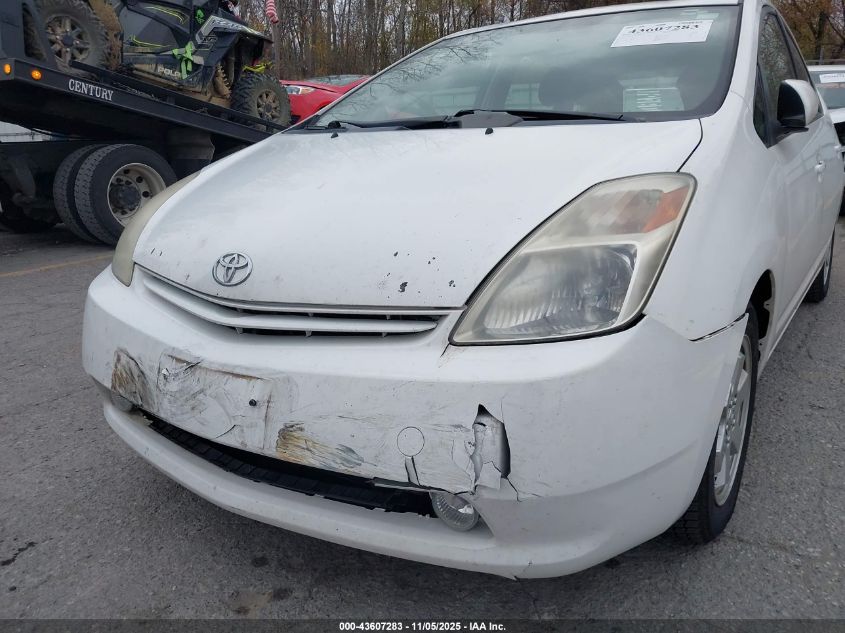 2005 Toyota Prius VIN: JTDKB20U553105771 Lot: 43607283