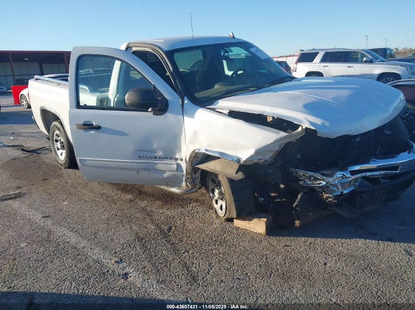 2009 Chevrolet Silverado 1500 Lt