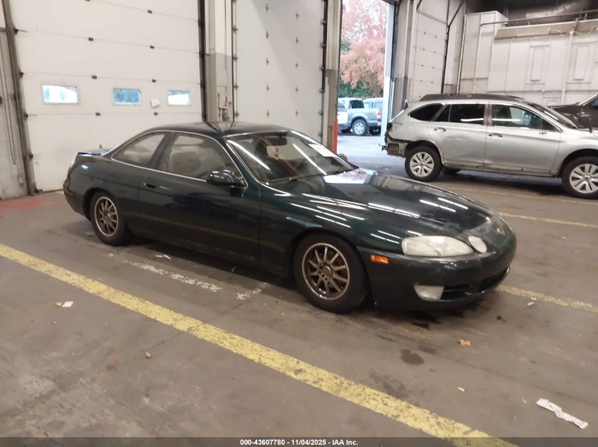 1993 Lexus Sc 300