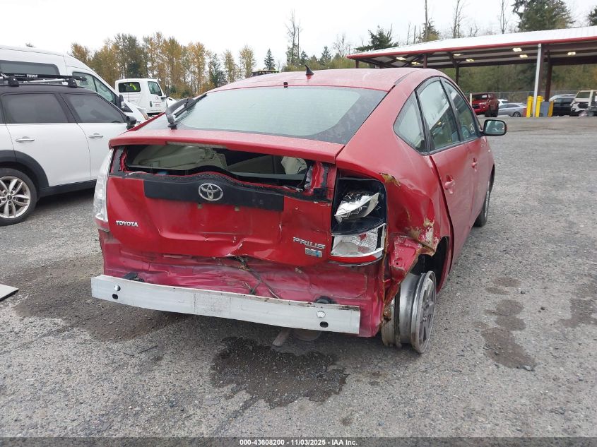 2008 Toyota Prius VIN: JTDKB20U287753565 Lot: 43608200