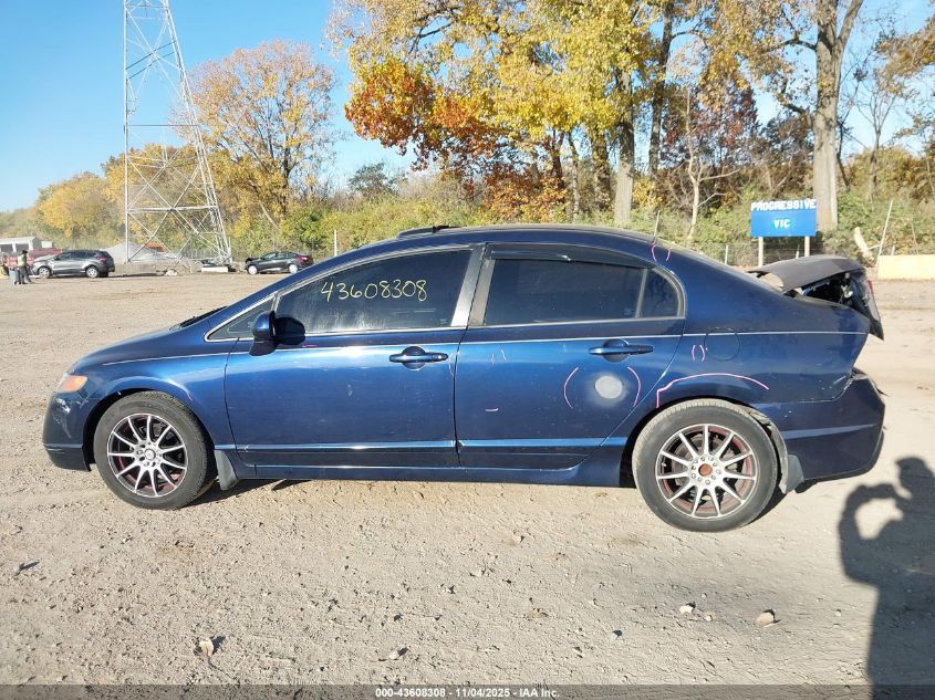 2007 Honda Civic Ex VIN: 1HGFA16897L127074 Lot: 43608308